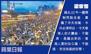公民黨主席梁家傑指議會之路越行越窄，要轉向全民自救。 a a a 【國安法回顧 從政無門】港版國安法強行通過後，隨之而來就是連串針對民主派的選舉dq，繼9月dq一批立法會選舉參選人，人大常委會11月11日再dq郭榮鏗、郭家麒、楊岳橋、梁繼昌等延任立會議員. é¦™æ¸¯å…¬æ°'å…šä¸»å¸­æ¢å®¶æ° å…¬ä¹‰å'Œå®‰å…¨åº•çº¿ä¸èƒ½å¦¥å é˜¿æ³¢ç½—æ–°é—»ç½'