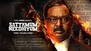 Watch Neethane Enthan Ponvasantham S1 E469