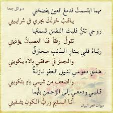رب الكون يشفينى Beautiful Arabic Words Cool Words Quotations