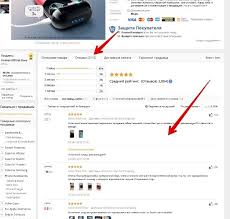 как вернуть деньги в алиэкспресс если товар не пришел Pochemu Ne Vidno Otzyvov Pokupatelej Na Aliexpress V 2020 G Sajt Ali Prilozheniya