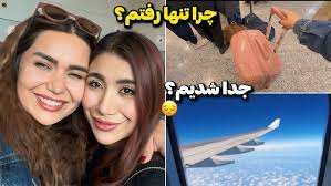 3 interesting days in one vlog || مانده نباشی مسافر یک رسم و رواج هزارگی  استه ❤️ #hazaragi #hazara