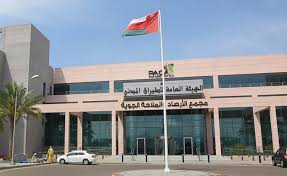 يساهم المجتمع المدني يوميا في تعزيز وحماية وتحسين حقوق الإنسان في كل أنحاء العالم. Ù‡ÙŠØ¦Ø© Ø§Ù„Ø·ÙŠØ±Ø§Ù† Ø§Ù„Ù…Ø¯Ù†ÙŠ Ø§Ù„Ø¹Ù…Ø§Ù†ÙŠØ© ØªØ¹Ù„Ù‚ Ø¬Ù…ÙŠØ¹ Ø±Ø­Ù„Ø§ØªÙ‡Ø§ Ù…Ø¹ Ø§ÙŠØ±Ø§Ù† Ø­ØªÙ‰ Ø¥Ø´Ø¹Ø§Ø± Ø¢Ø®Ø±