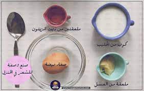 وفي النهاية وبعد معرفتك أهم وأفضل ماسك للشعر الجاف إذا كان لديك المزيد من التساؤلات أو الاستفسارات. ØªØ­Ø¶ÙŠØ± Ù…Ø§Ø³Ùƒ Ù„Ù„Ø´Ø¹Ø± Ø§Ù„Ø¬Ø§Ù ÙˆØ´Ø§Ù‡Ø¯ÙŠ Ø§Ù„Ù†ØªÙŠØ¬Ø© Ø¨Ø¹Ø¯ Ù£Ù  Ø¯Ù‚ÙŠÙ‚Ø© Skin Care Diy Masks Beauty Recipes Hair Hair Care Recipes