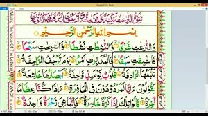 Kualitas kualitas normal kualitas tinggi. Learn Quran Reading Very Simple And Easy Surah 79 An Nazi At Youtube