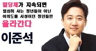 /연합뉴스최근 정부에 분노하는 청년 민심이 국내 정치권을 뒤흔들자 문재인 대통령이 25세의 대학 재학생을 비서관으로 발탁해 국면. X Q06 Bgczpxvm
