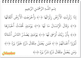 Surta ini termasuk kedalam golongan surat madaniyah yang diturunkan. Surah Az Zalzalah Dan Artinya Islamdnet