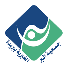 تطبيق جمعية البر الخيرية بمحافظة دومة الجندل للتواصل معنا هو تطبيق مجاني يمكنكم من خلاله التواصل معنا والمشاركة معنا في اسعاد الاخرين. Ø¬Ù…Ø¹ÙŠØ© Ø§Ù„Ø¨Ø± Ø¨Ø¨Ø±ÙŠØ¯Ø©