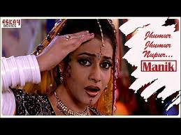 Jhumur Jhumur Nupur Baje I Manik Koel Dance Song Eskay Movies Youtube In 2020 Bengali Song Movies Movie Songs