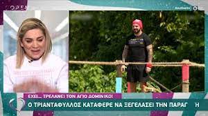 Survivor 2021'ye ait özet videoları ve yarışma videolarını. Survivor O Triantafyllos Exei Trelanei Ton Agio Dominiko Eytyxeite 29 12 2020 Open Tv Youtube