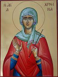Αττικησ/ αγια παρασκευη mourousia@gmail.com 6944731725. To Eilhtarion Agia Megalomartys Xristina
