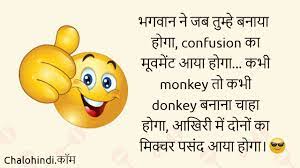 funny shayari in hindi for friends funny shero shayari on dosti funny quotes in hindi jokes images hindi comedy