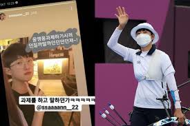 정의당 심상정 의원은 오늘 자신의 sns에 우리는 안산 선수의 당당한 숏컷 라인에 함께 서서 응원하겠다는 글을 올렸습니다. F1czm1resucszm