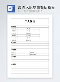 46 blank resume templates doc pdf free premium templates. Candidate Blank Resume Template Word Template Word Free Download 401741503 Docx File Lovepik Com