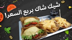 pin on يمعات الحبايب