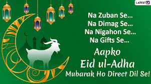Hari raya haji is the local malaysian name for the muslim holiday of eid al adha, the feast of sacrifice. Hari Raya Haji 2020 Wishes Eid Al Adha Hd Images Whatsapp Stickers Facebook Messages Gifs Wallpapers And Instagram Stories To Send On Bakrid Festival Latestly