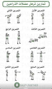 Pin By Khawla Jr On Fitness لياقة Health And Fitness Magazine Health And Fitness Expo Fitness Workout For Women