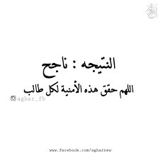 #لاتسنى_الاشتراك_في_القناة #واتس #فيس #انستا #ابوالميم_حمودي رابط الفيس::: Ù†ØªØ§Ø¦Ø¬ Ø§Ù„Ø¨ÙƒÙ„ÙˆØ±ÙŠØ§ Hashtag On Twitter