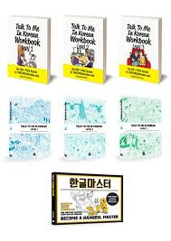 Ttmik Beginner Extended Package Hangeul Master Level 1 2 3 Textbooks Workbooks Workbook Korean Language Learning Textbook