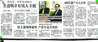 Kluang isn't so much a place with sightseeing spots, as it is more a place with good food. Douglas Kerk Rockwills Senior Professional Estate Planner Will Writing And Trusts Services Batu Pahat And Kluang Johor Malaysia Property Management Pa10 Effye Com
