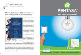 We did not find results for: Endoskophseis Odontwta AdenwÂµata To Âµonopati Ths Odontwths Neoplasias Pdf Dwrean Lhpsh