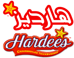 Hardees Projects Photos Videos Logos Illustrations And Branding On Behance