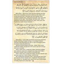 286) dengan kata lain, seseorang tidak dibebani melainkan sebatas kesanggupannya. Qs Al Baqarah 285 286 Original Cover Johan Wahyudi By Johanwahyudi Abadi