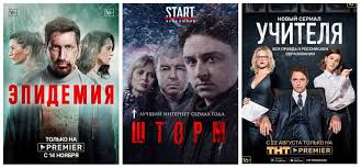 Luchshie Rossijskie Serialy 2019 Goda Vybor Kritikov Obzor Seriala Kino Teatr Ru