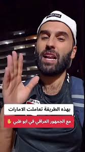 Ibrahim Beshir Lahham ykhelu min listat Al-A'mal al-Wataniyyah maa' Al-Iraq  maa' khata'at aamaliyyah.