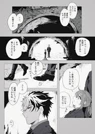 RE:【閒聊】我的人生需要梗圖!Part 2! @Fate/Grand Order 哈啦板- 巴哈姆特