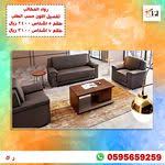 Pin By Ruwad Almkatb رواد المكاتب اثاث مكتبي الرياض On كنب تفصيل