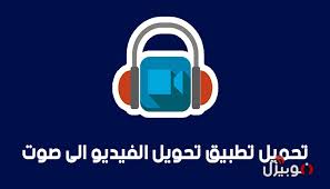إستماع وتحميل أغاني جميع اغاني عبد الحليم حافظ يمكنك إكتشاف جديد جميع اغاني عبد الحليم حافظ حصريا وعلى مدار الساعة ومشاهدة المعلومات الخاصة به وصوره، ألبوماته وجميع أغانيه mp3، يمكنكم أيضا البحث على أي. ÙˆØ¶Ø¹ Ø§Ø³ØªØ¦ØµØ§Ù„ Ø§Ù„Ø¬ÙŠÙ† ØªØ­ÙˆÙŠÙ„ Ø§ØºØ§Ù†ÙŠ Mb3 Citedugout44 Com