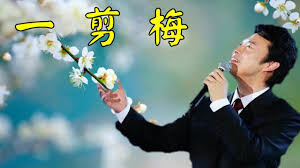 一翦梅 費玉清的經典好歌 新版高清 Youtube My Favorite Music Oldies Songs