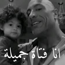 Pin On صورة منوعة