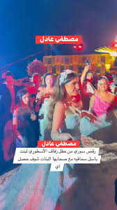 🔥رقص شروق يلهوي اول ظهور هز الأرض والدنيا اتقلبت في عيد الميلاد 👀💥🔥  #رقص_شروق #شروق_القاسم #رقص_بنات #الدكتوره_شروق_القاسم