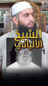 قال الشيخ #مشهور_حسن حفظه الله , أحد تلامذة الشيخ #الألباني رحمه الله ,  محدثًا عنه،, لو جمعنا علم أهل الأرض في علم الحديث اليوم وقابلناه بعلم  الإمام #الألباني ما بلغنا علمه , رحم الله الشيخ المحدِّث ...