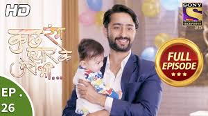 Kuch rang pyar ke aise bhi title song duet version (official) | sony tv. Kuch Rang Pyar Ke Aise Bhi à¤• à¤› à¤° à¤— à¤ª à¤¯ à¤° à¤• à¤à¤¸ à¤­ Ep 26 Last Episode 2nd November 2017 Youtube