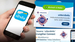 โดยมาตรการ ม.33 เรารักกัน จ่ายเงินเยียวยาให้กับผู้ประกันตน มาตรา 33 ที่คาดว่าจะมีผู้ได้รับสิทธิราว 9.27 ล้านคน โดยจ่ายเป็นราย. 9ehtbsvbtlzzqm