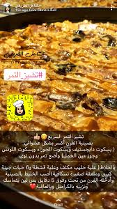 تشيز التمر السريع Middle Eastern Recipes Food And Drink Food
