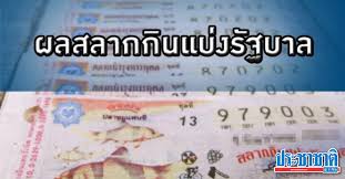 หวยเขมรหรือที่มีชื่อเรียกว่า grand dragon lotto จะเป็นการออกรางวัลในทุกวัน โดยผลการออกรางวัลจะมีขึ้น. Jg7oo81fvs8um