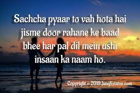 Duriya bahot hain par itna samajh lo. 30 Best Long Distance Relationship Quotes In Hindi Junglistatus