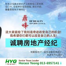 Kemasukan segera may, property sales executive incentive basic may intake vacation, ejen hartanah and more on indeed.com. Df Realty Sdn Bhd Hy Group Home Facebook