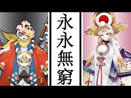 稲荷御饌津 いなりみけつ sp御饌津 の評価 ステータス スキルを掲載 稲荷御饌津の特徴を確認して 陰陽師の攻略に役立てよう 陰陽師 いなり ステータス