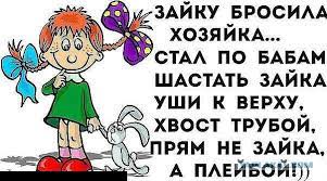 Прикольные картинки про стихи (36 фото)