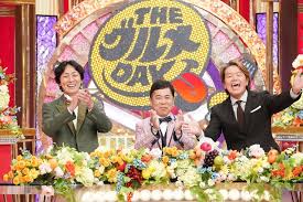 グルメの祭典！日テレ「THE グルメDAY」22年ぶり復活＆最安値バトル - Imagen principal del artículo
