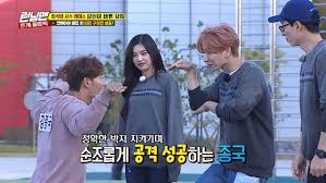 Running Man 2017 Episode 376 Korean Variety
