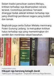 Hikayat merong mahawangsa versi r. Cerita Raja Bersiong Terdapat Selamatkan Rakyat Malaysia Facebook