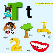 The abc (verse 1) the abc / ˌ eɪ. T For Tree Alphabet Phonic Sound And 5 Words Hd Image