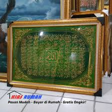 Kaligrafi arab islami kaligrafi asmaul husna al alim berwarna. Kaligrafi Asmaul Husna Mudah Gambar Islami