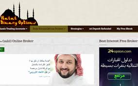 By browsing this website you express your acceptance of the terms of this disclaimer and that binarytrading.com cannot be deemed responsible for any losses that may occur as a result of your. You Re A Good Muslim No Problem We Ve Got Islamic Binary Options Accounts The Times Of Israel