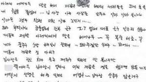 韩国演艺圈悲惨事件案件重启张紫妍沦为老板玩偶屈辱自尽腾讯视频sexiezpix Web Porn